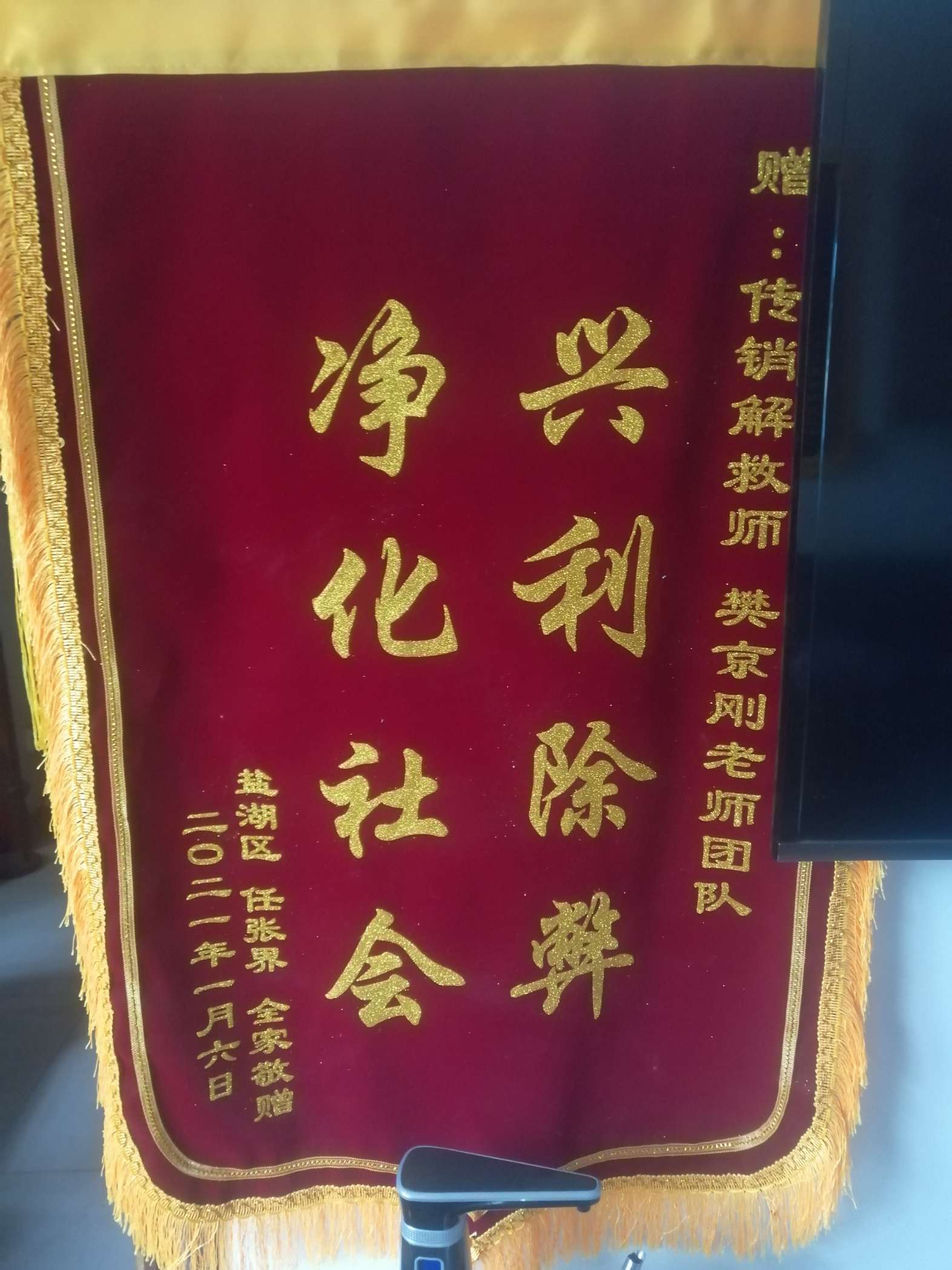 本溪荣誉证书